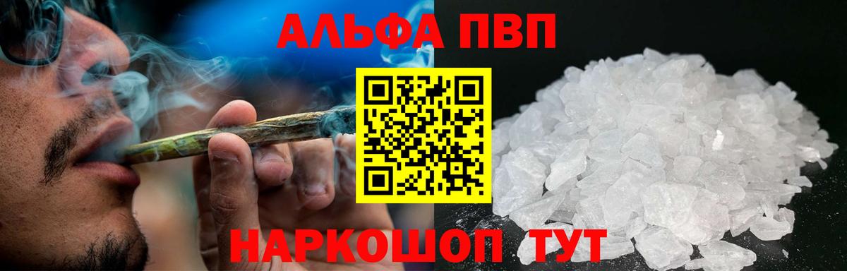 Альфа ПВП СК Клин