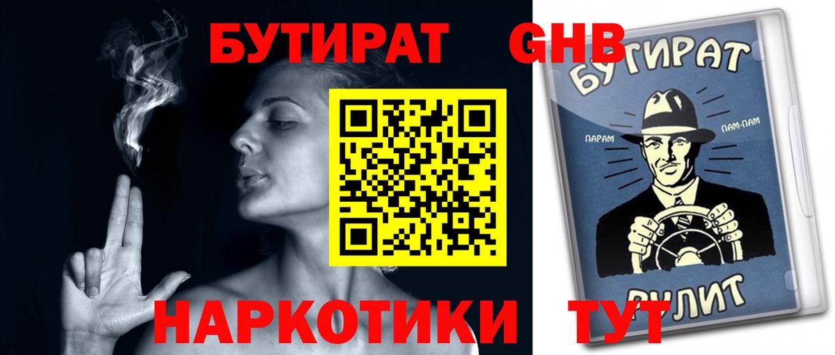 Лсд 25 Клин
