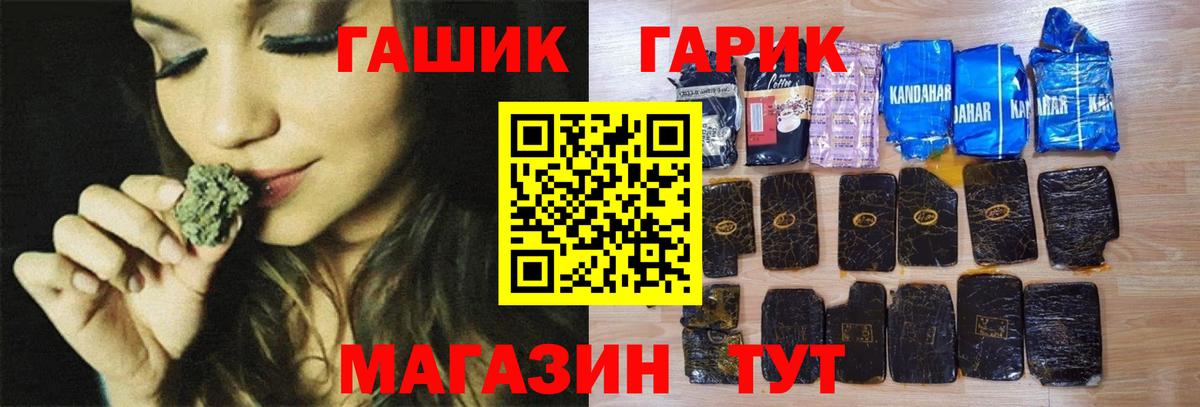 ГАШИШ ice o lator Клин