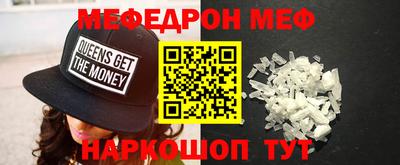 альфа пвп Кингисепп