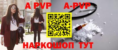 гашиш Кинель