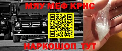 круглые Конаково
