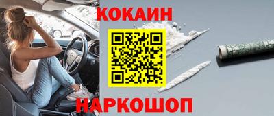 спайс Кимры