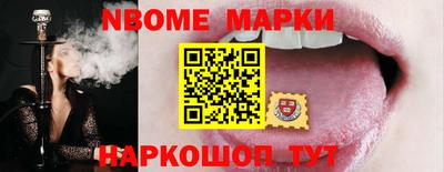 альфа пвп Кингисепп