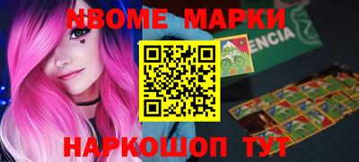 спайс Кимры
