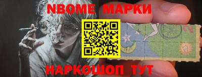 MESCALINE Коммунар