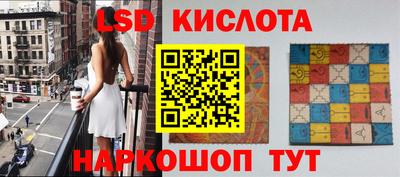 альфа пвп Кингисепп