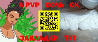гашиш Кинель