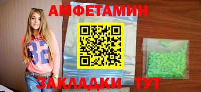 альфа пвп Кингисепп