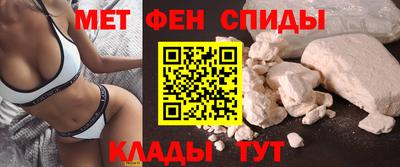 альфа пвп Кингисепп