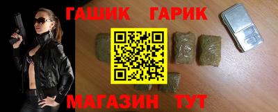 гашиш Кинель