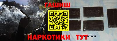 гашиш Кинель