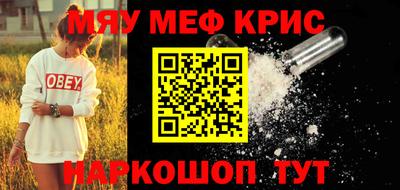 альфа пвп Кингисепп
