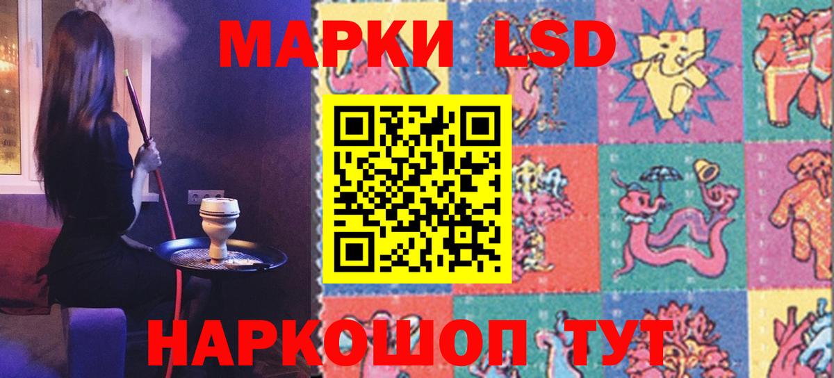 ЛСД экстази ecstasy  Вход с VPN  Клин 