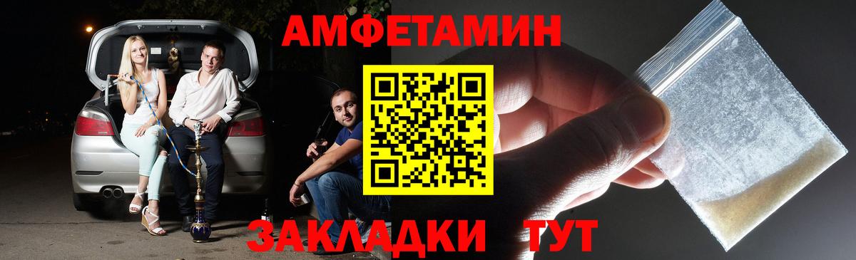 Метамфетамин кристалл  Метамфетамин кристалл  Клин  Первитин  Вход с VPN 