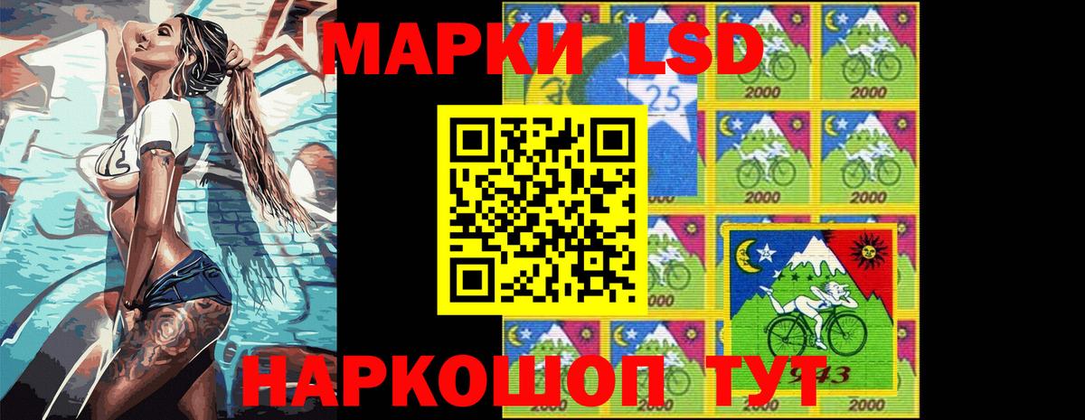 Марки N-bome  Марки 25I-NBOMe 1500мкг  что такое   Марки 25I-NBOMe 1500мкг  Клин  Вход с VPN 