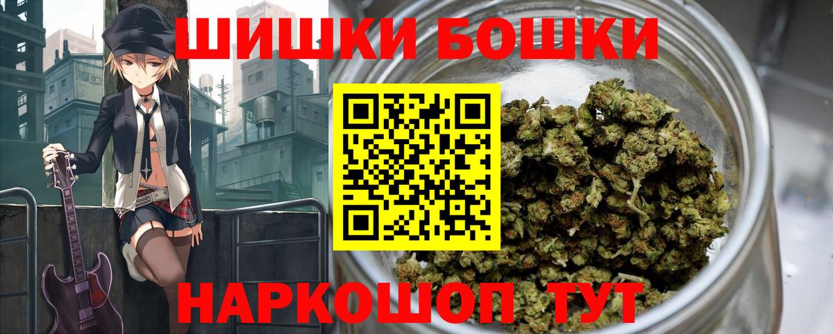 Клин  Канабис ГИДРОПОН  Вход с VPN  Шишки марихуана гибрид  Конопля White Widow 