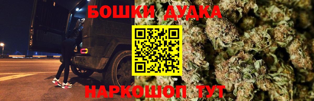 Каннабис LSD WEED Клин